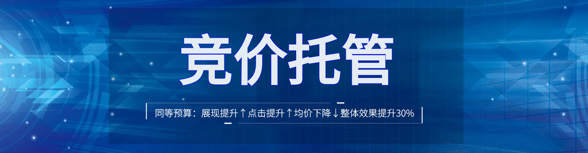 云浮百度竞价赚钱